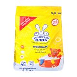 Нк Ушастий Нянь Пральний Порошок Дитячий Автомат 4500г