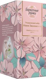 Silky Hands Подарунковий Набір Жіночий Ніжне Зволоження (крем-мило,230мл+крем Для Рук,72мл)