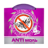 Антимоль З Ароматом Лаванди