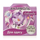 Антимоль З Запахом Лаванди
