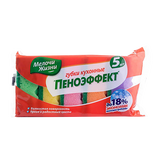 Мелочижизни Губки Кухонні 5+1 Шт Піноефект