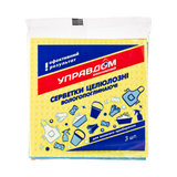 Управдом Серветки Вологопоглинаючі 3шт
