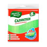 Мелочижизни Серветки Вологопоглинаючі 8 Шт Стандарт