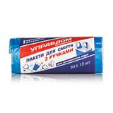 Управдом Пакети Для Сміття З Ручками Сині 35л, 15шт