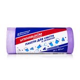 Управдом Пакети Для Сміття З Затяжками Фіолетові 35л, 50шт