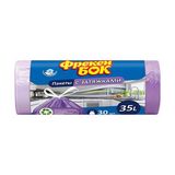 Фрекен Бок Пакети Для Сміття З Затяжками Стандарт 35л, 30шт