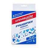 Управдом Рукавички 10шт Вінілові L