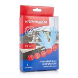 *управдом Рукавички Нітрилові L 10шт