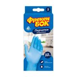 Фрекен Бок Рукавички Нітрилові S 10 Шт