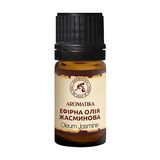 Ароматика Олія Ефірна Жасмінова 5мл