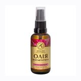 Ароматика Олія Косметична Для Догляду За Зрілою Шкірою Обличчя (проти Зморшок) 50мл