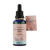 *арома Інтер Олія Косметична Д/пофарб.волос. 50мл