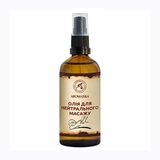 Ароматика Олія Масажна Для Нейтрального Масажу 100мл