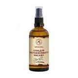 Ароматика Олія Для Заспокійливого Масажу 100мл