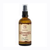 Ароматика Олія Косметична Масажна Підтягнута Шкіра (проти Розтяжок Шкіри) 100мл