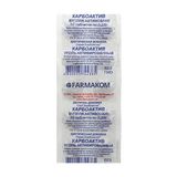 Вугілля Активоване Карбоактив Табл 0,25n10