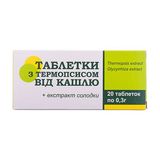 Термопсис Таб. 0,3г Від Кашлю N 20