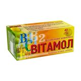 Вітамол N40 0,5г