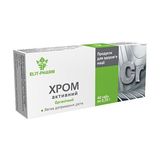 Хром Активний Таб N40