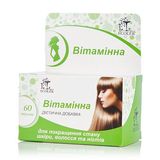 *вітамінна Діетична Добавка Для Волосся, Шкіри, Нігтів Таб. 0,5г N60
