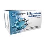 8 Незамінних Амінокислот N50