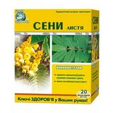Кз Фіточай Сена 1,5г N20