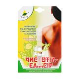 Чистотіл "еліксир" 1,2мл