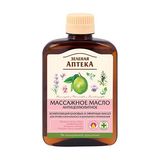 Зелена Аптека Олія Масажна Антицелюлітна, 200мл