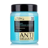 ***uterra Native Холодне Антицелюлітне Обгортання Ретинол, 250мл