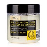 Uterra Native Натуральна Кокосова Олія Кокос - Банан 150 Мл