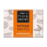 Flora Secret Мило Тверде Цитрус, 75г