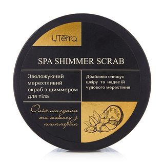 Uterra Native Скраб Для Тіла Shimmer, 250мл