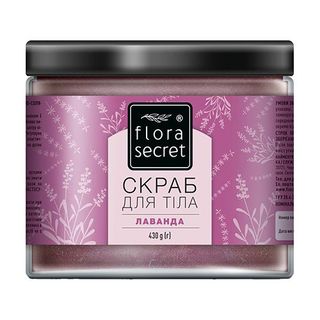 ***flora Secret Скраб Для Тіла Лаванда, 430г