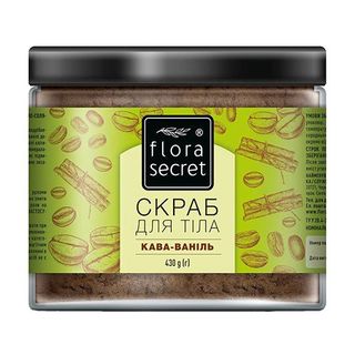 Flora Secret Скраб Для Тіла Кава-ваніль, 430г