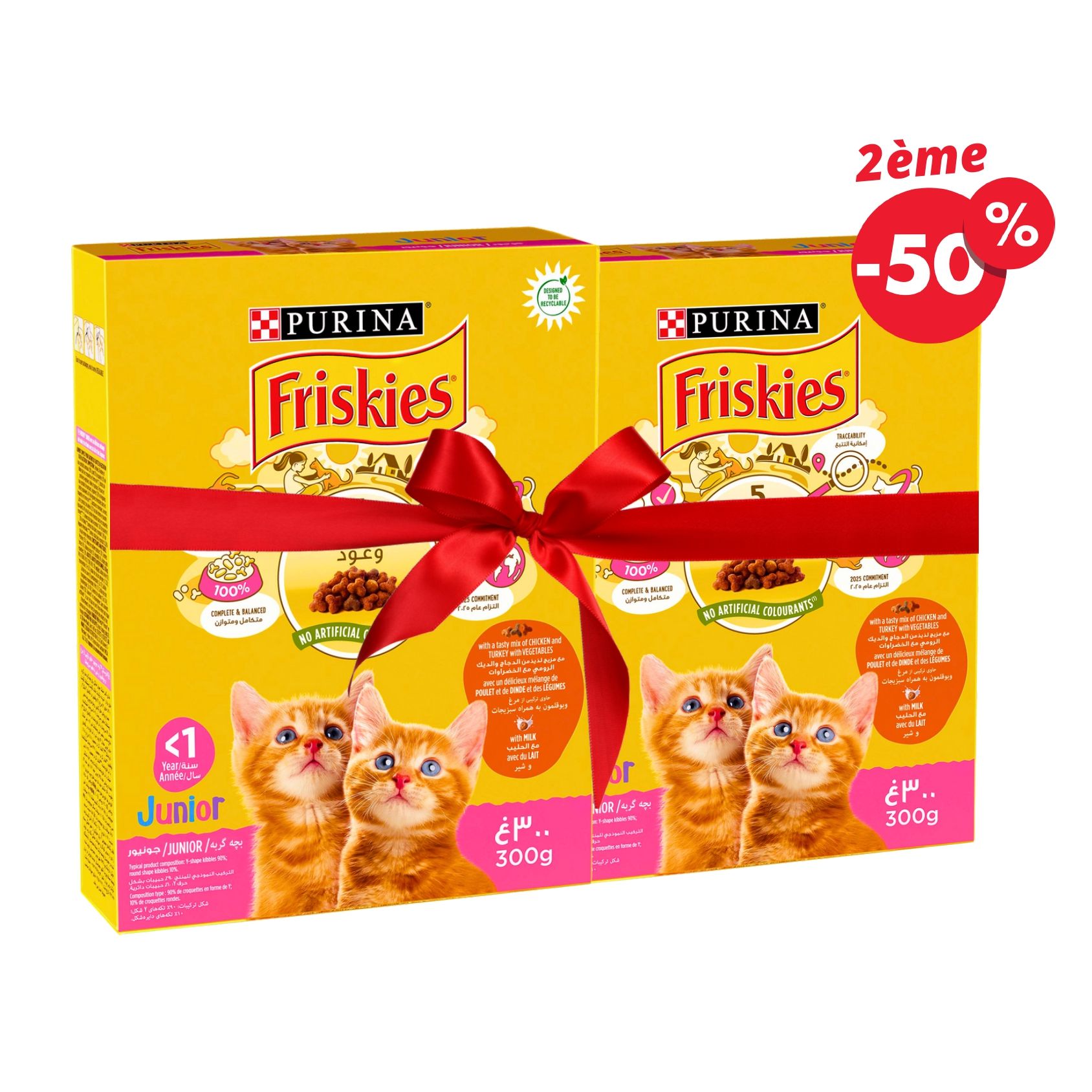 Maison & Confort 🏠✨