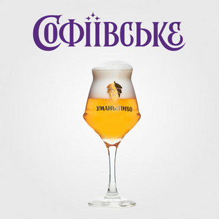 Пиво Софіївське Ale Blonde