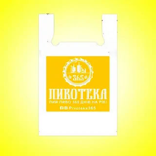 Пакет Маленький