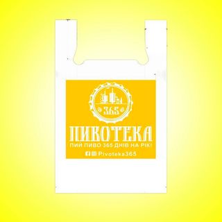 Пакет Маленький