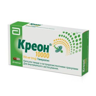 Креон 10 000 Капсули Тверді З Гастрорезістентнимі Гранулами 150 Мг Блістер №20
