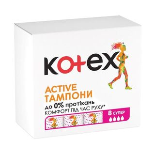 Тампони Жіночі Гігієнічні Kotex Active Super №8