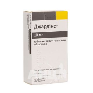 Джардінс Таблетки Вкриті Плівковою Оболонкою 10 Мг Блістер №30