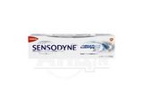 Зубна Паста Sensodyne Швида Дія Вибілююча 75 Мл