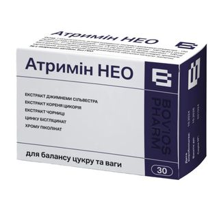 Атримін Нео Капсули №30
