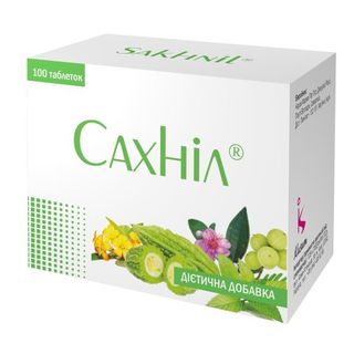 Сахнил Таблетки №100