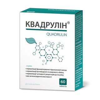 Квадрулін Таблетки №60