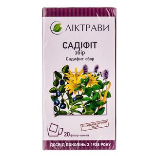 Садіфіт Збір Фільтр-пакет 3 Г №20