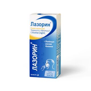 Лазорин Спрей Назальний 1,18 Мг/мл Балончик 10 Мл