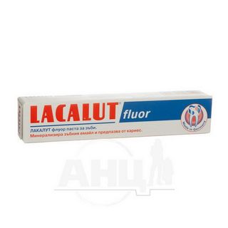 Зубна Паста Lacalut Fluor 75 Мл