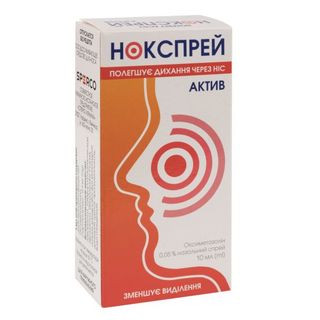 Нокспрей Актив Спрей Назальний 0,5 Мг/мл Контейнер 10 Мл