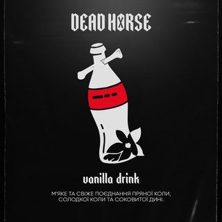 Тютюн Dead Horse Кола-ваніль (50 Г)